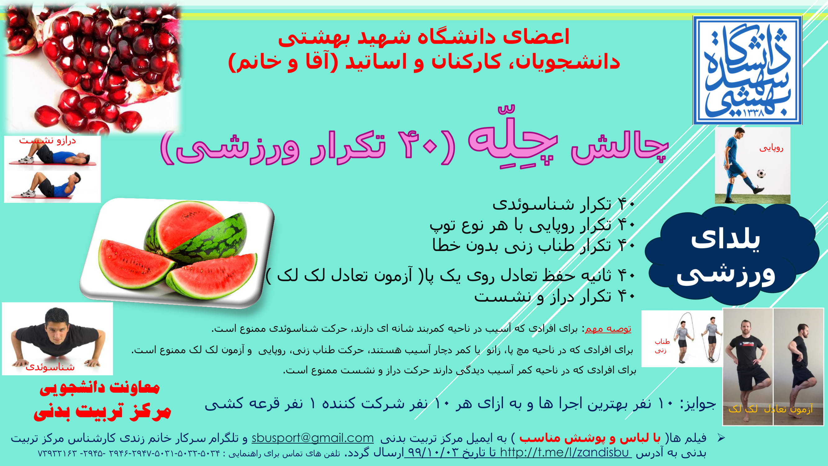 تصویر کوچک